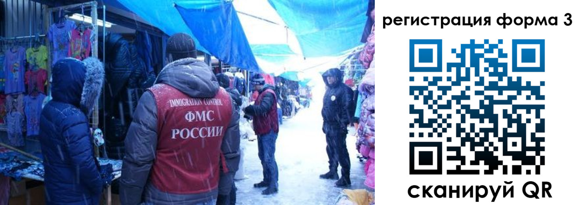 прописка в Навашино