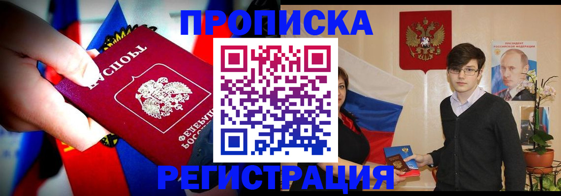 регистрация в Навашино