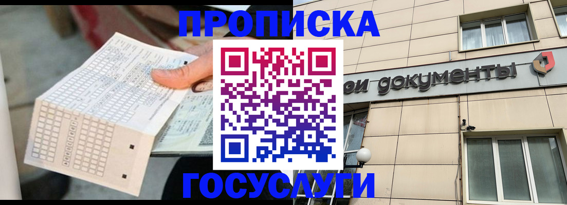 миграционный учет в Навашино