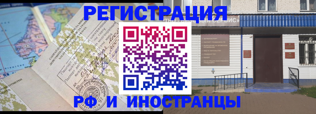 прописка ребенка в Навашино