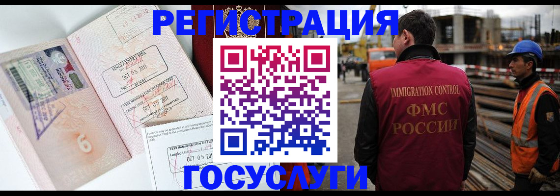 регистрация в Навашино