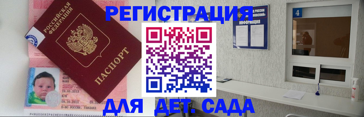 купить прописку в Навашино