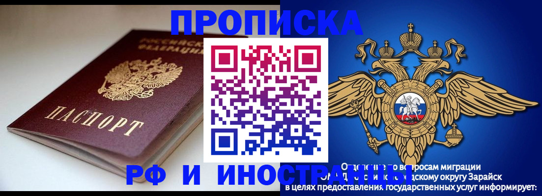 регистрация для школы в Навашино