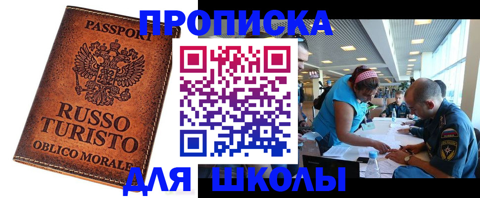 регистрация для дет. сада в Навашино